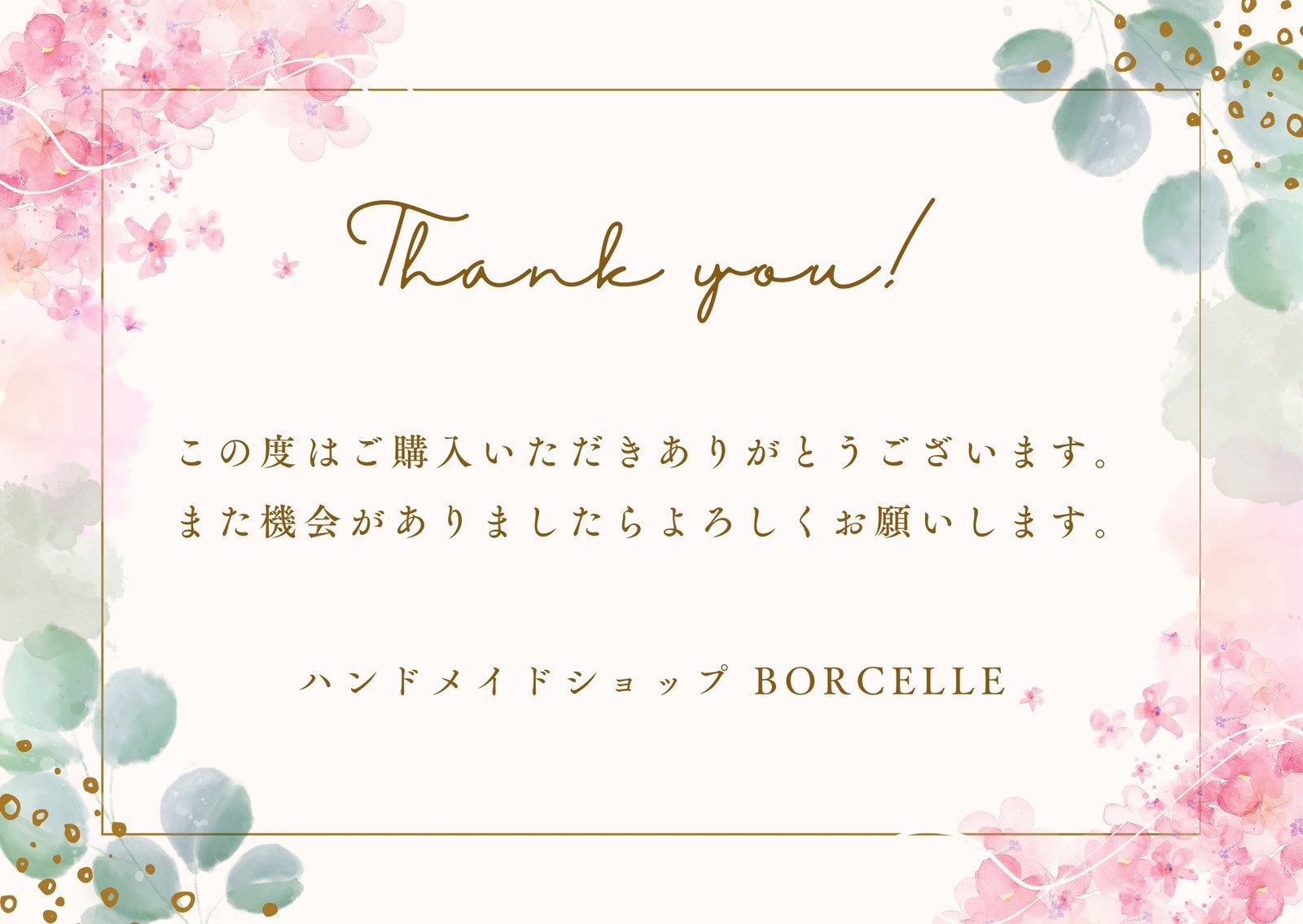 カードタイプお得パック メッセージカード サンキューカード お礼 手書き - メルカリ