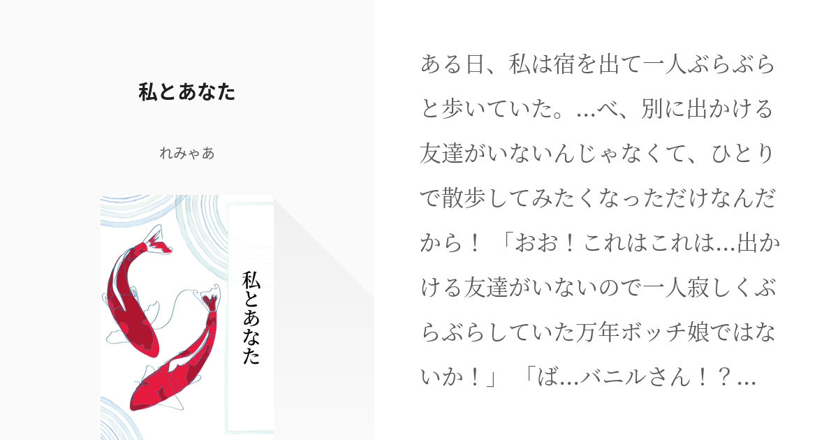 カズめぐ - SearchX