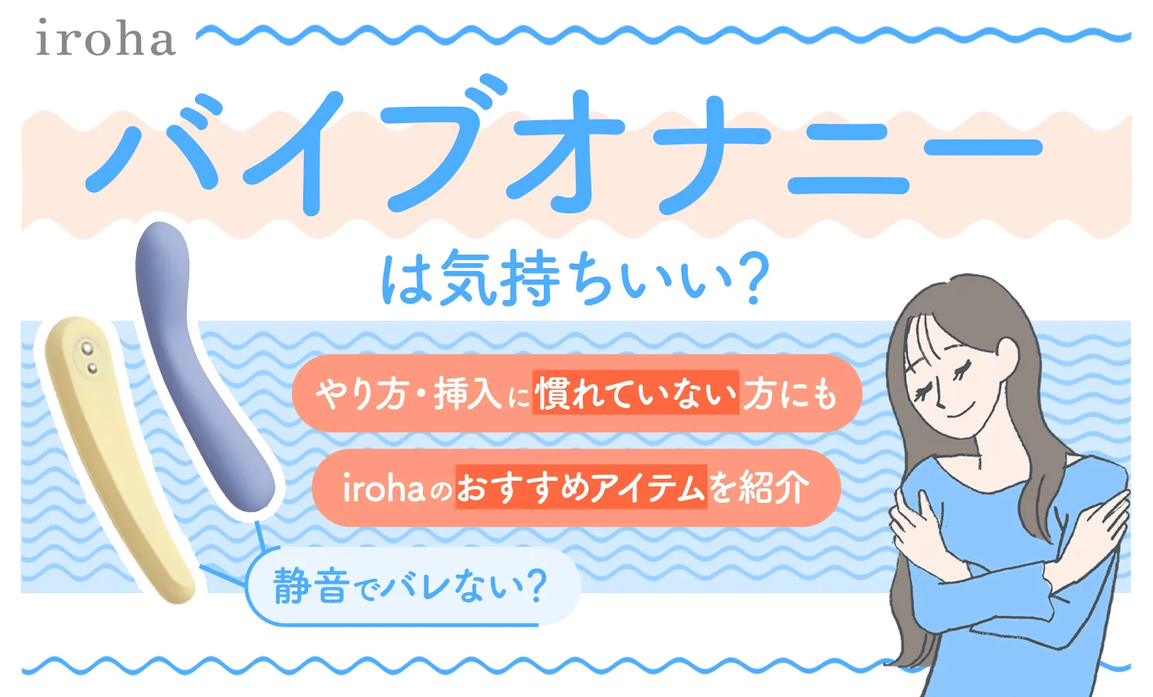 格別の快感！】男のスローオナニーとは？やり方やメリットなどを解説｜駅ちか！風俗雑記帳