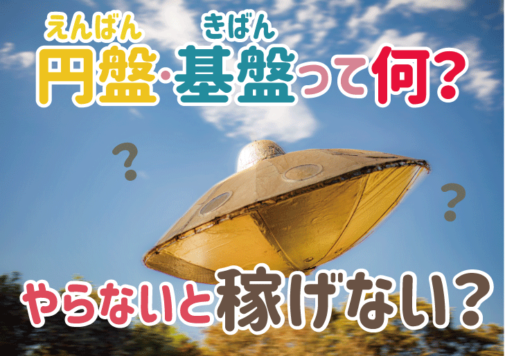 マテリアル「アミ」渋谷デリヘル口コミ体験レポート！予約困難嬢の本番・基盤・円盤・NS・NN情報を特別公開 - 風俗の口コミサイトヌキログ