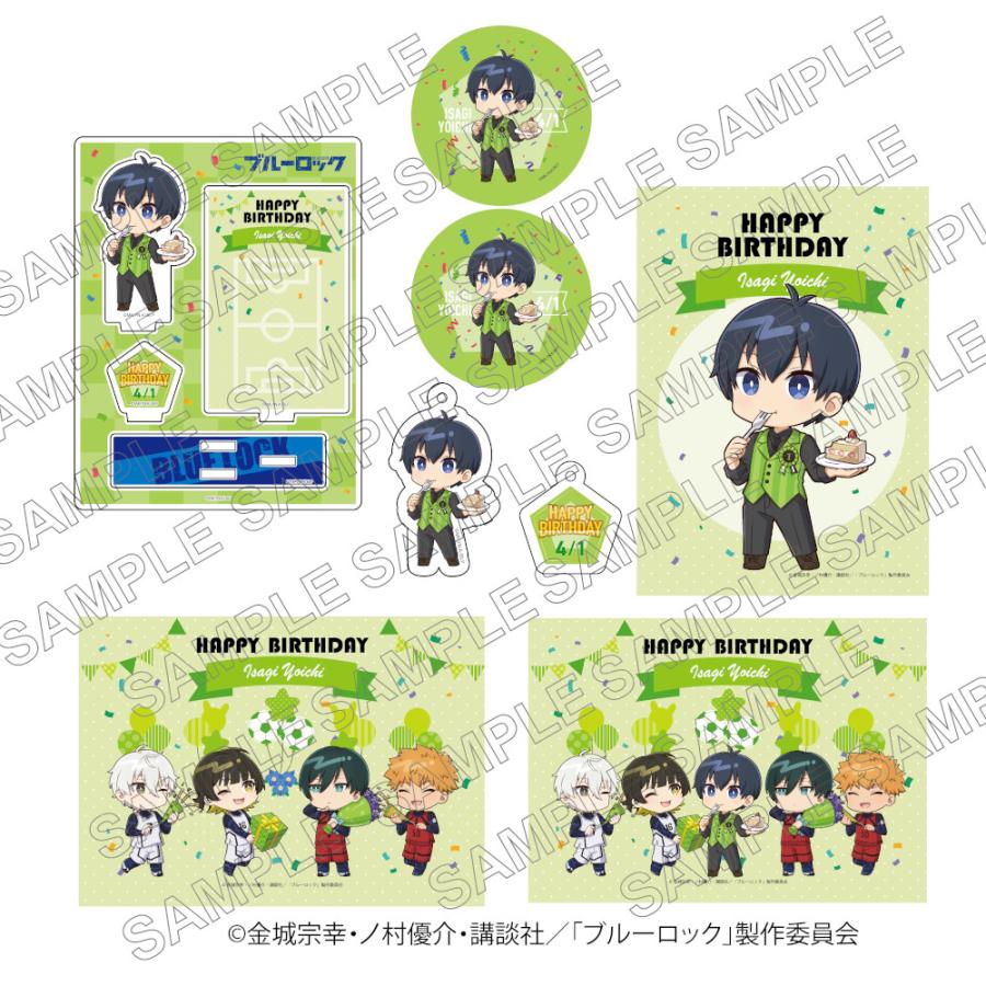 ブルーロック グッズ&情報 on X: 