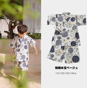 子供甚平型紙と生地