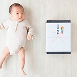 出産おめでとう！これお祝い！」→「内祝いが無い 距離を置くべきか？」内祝いの制度っている？いらない？ - posfie