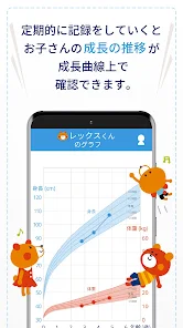 nicori ニコリ -育児日記-子供の成長記録を家族で共有、写真と動画でカレンダーに残せるアプリiPhone・Android対応のスマホアプリ探すなら.Apps