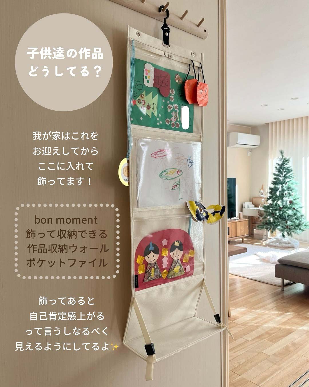 子供の絵やイラストを飾るフレーム・額縁10選 おしゃれな飾り方も紹介イエコレクション iecolleインテリア、雑貨情報が満載のWEBメディア