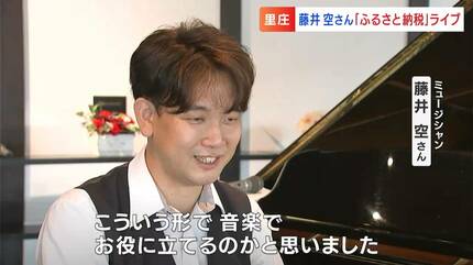 藤井風の父親にほんのり毒親味を感じる。アガタ