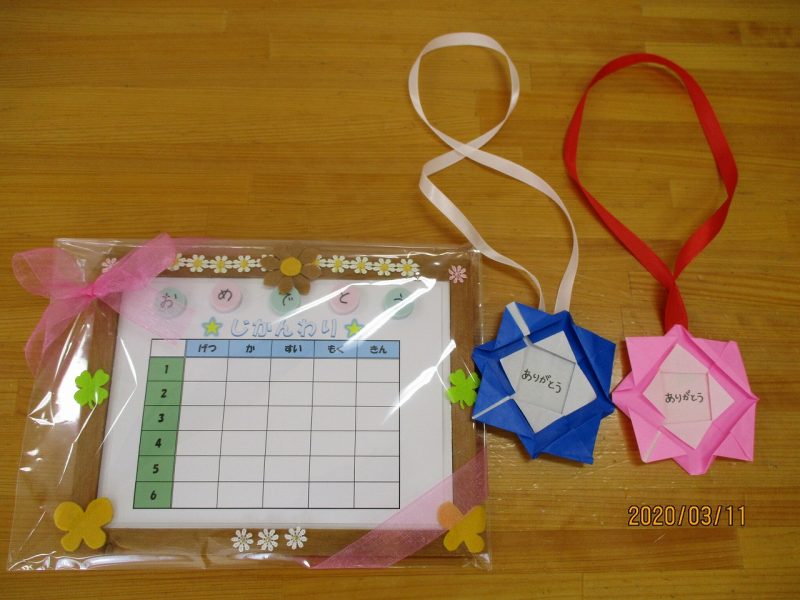 7 件の「お別れ会」のアイデアを今すぐ保存メッセージカード 手作り 幼稚園、卒業カード 手作り、カード 手作り など