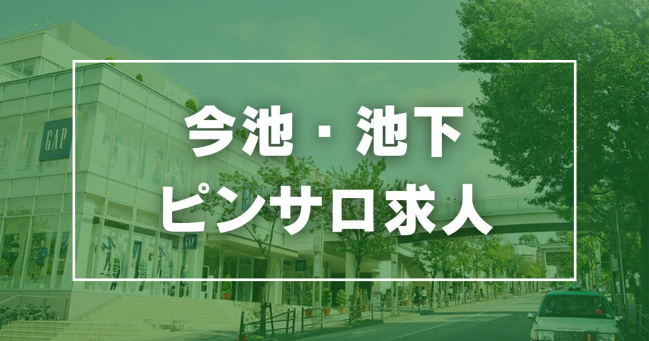 2024】春日井ピンサロおすすめ人気ランキング５選｜本番の口コミや格安コスパ店も！ | 風俗グルイ