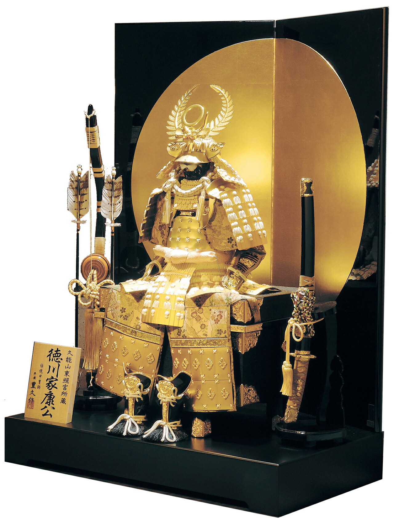 金太郎・武者人形公式人形の久月オンラインストア