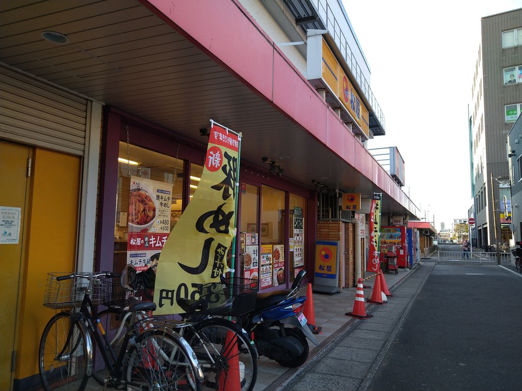 口コミ一覧 : 松屋 行徳南店 -