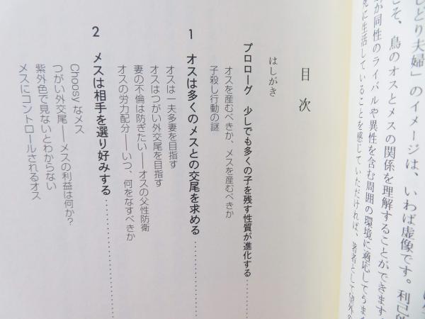 理想の「おしどり夫婦」には大きな落とし穴が！適切な夫婦関係を築く5つのポイント1 1介護ポストセブン