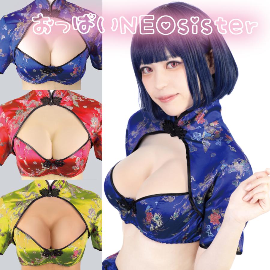 新品】紺野栞 ビキニ 超巨乳！オッパイ