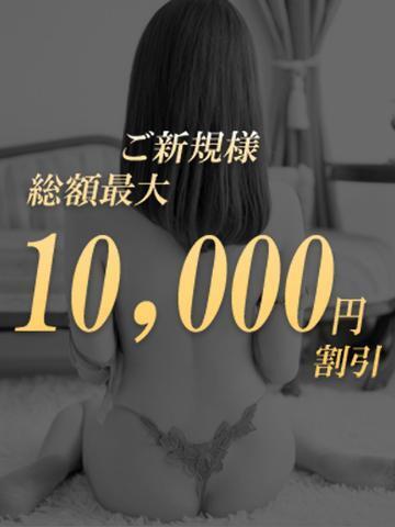 錦糸町人妻セレブリティ」最高級の癒しをお届けする人妻風俗デリヘル - TOP