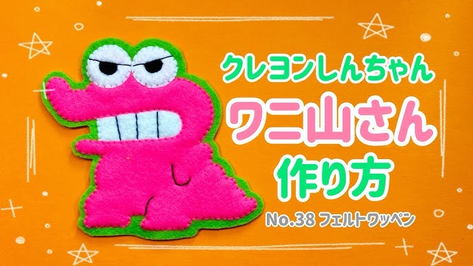 部活お守りに最適！手作りひつじのショーンのかわいい作り方