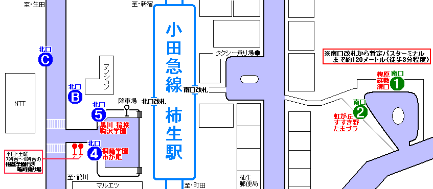 ファミリーマート 柿生駅北口店の求人情報｜求人・転職情報サイト【はたらいく】