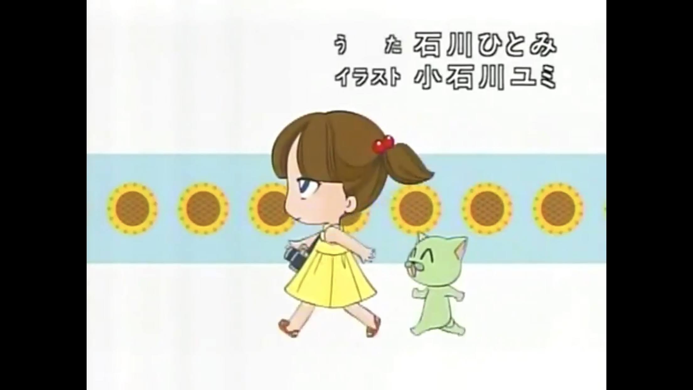 ヤング 渡辺プロダクション 会報 沢田研二 あいざき進也 石川ひとみ 他