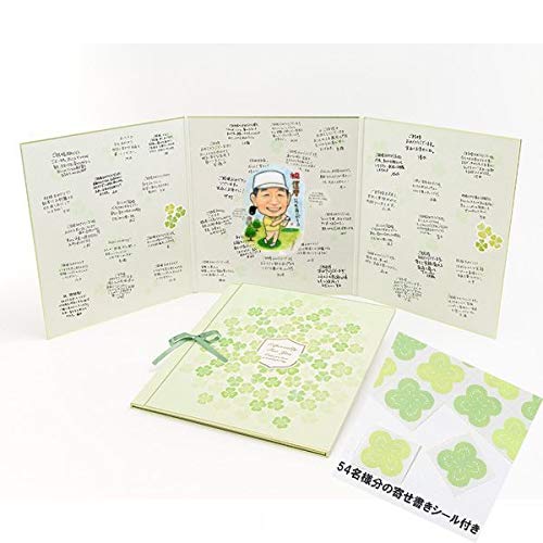 寄せ書き色紙大人数の通販ノート・紙製品の価格比較ならビカム