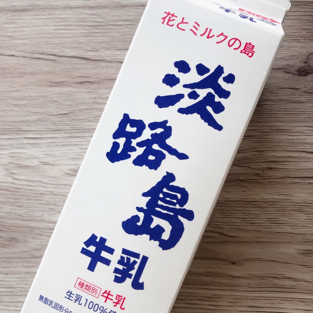 アイス好きの方へ／【大容量】ミルクアイスクリーム「島プレミオミルク」 1L×2個 計2L