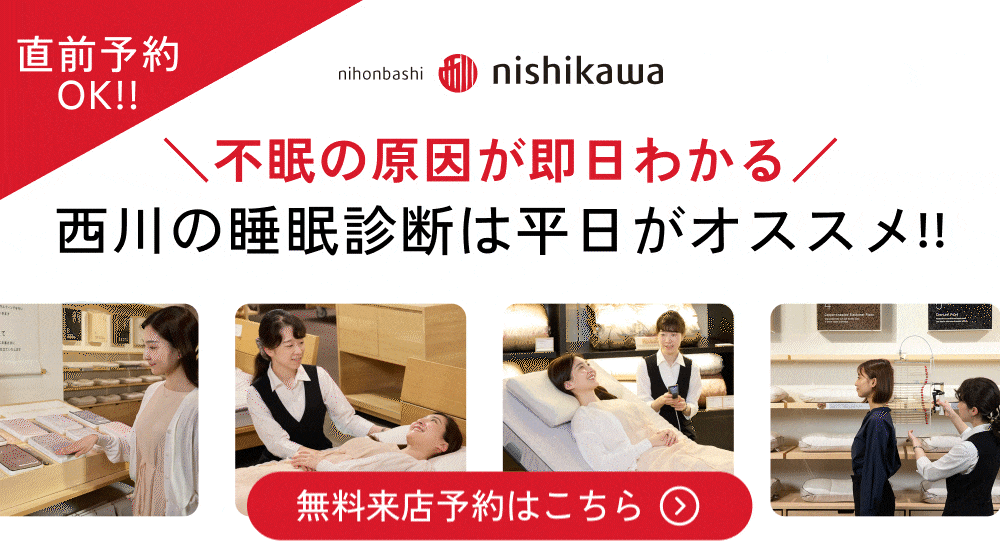 寝相が悪いのはなぜ？よすぎてもダメ？原因と注意すべきポイント白金台のベビー服専門店BabyGoose WEB本店