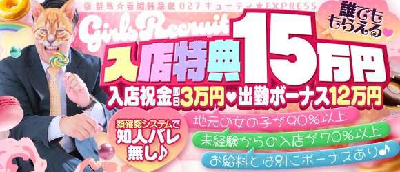 千葉県佐倉市で保育所ができた結果（もう風俗営業許可は取れない・・・） | 風営法・風俗営業許可フルサポート