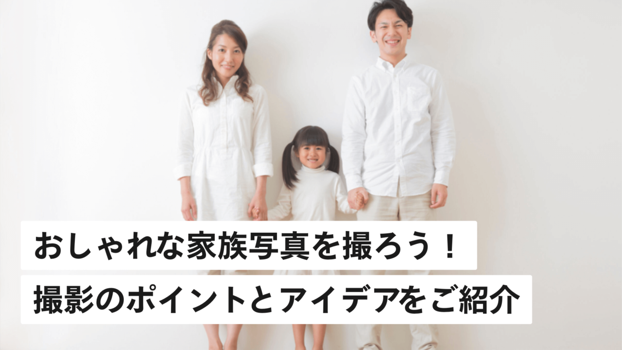 自分を癒す部屋リノベVol.2 家族みんなが心地いいLDKと“こもりベンチ”暮らしとおしゃれの編集室