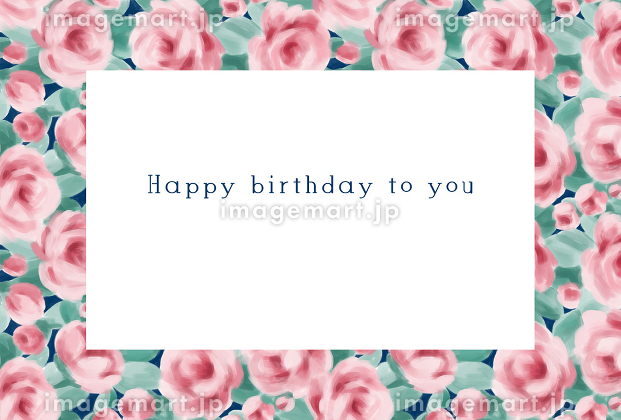 メッセージカード 誕生日イラストなら、小学校・幼稚園向け・保育園向けのかわいい無料イラストお試しフリー素材 カット がいっぱいの安心サイトへどうぞ