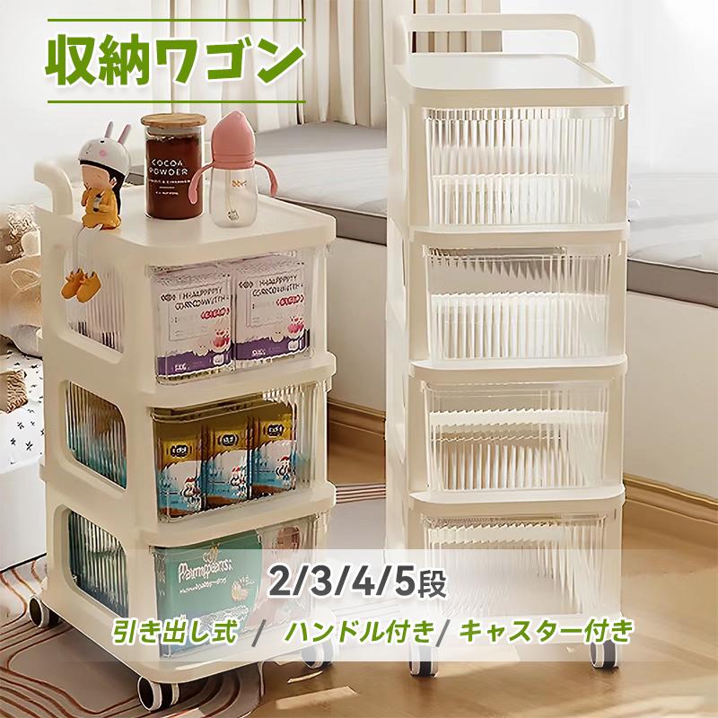 おもちゃ 収納 ラック ミッキーマウス トイステーション エクリュシリーズベビー 赤ちゃん 収納ワゴン バスケット 棚 おもちゃ箱 キャスター工具不要 キッズ収納 3段 幅50 子供用 子供部屋 キャラクター ミッキー: リビングート ANA Mall店ANA Mallマイルが