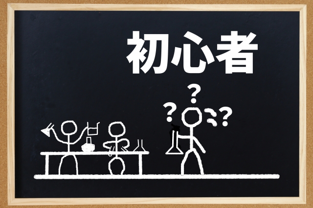 鹿児島のメンズエステ求人・体験入店｜高収入バイトなら【ココア求人】で検索！