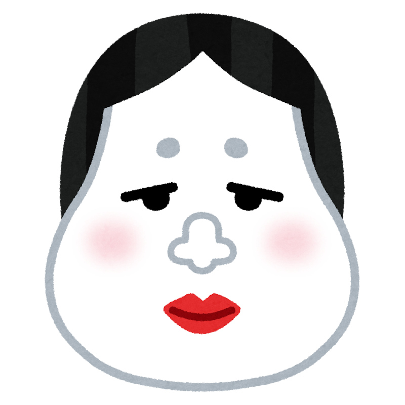 無料 おかめの福笑いセット