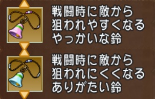 自僧侶レギロ】初心者さん向けソロサポ討伐のススメ【聖守護者の闘戦記】 | けだまとおはなのあいつの冒険