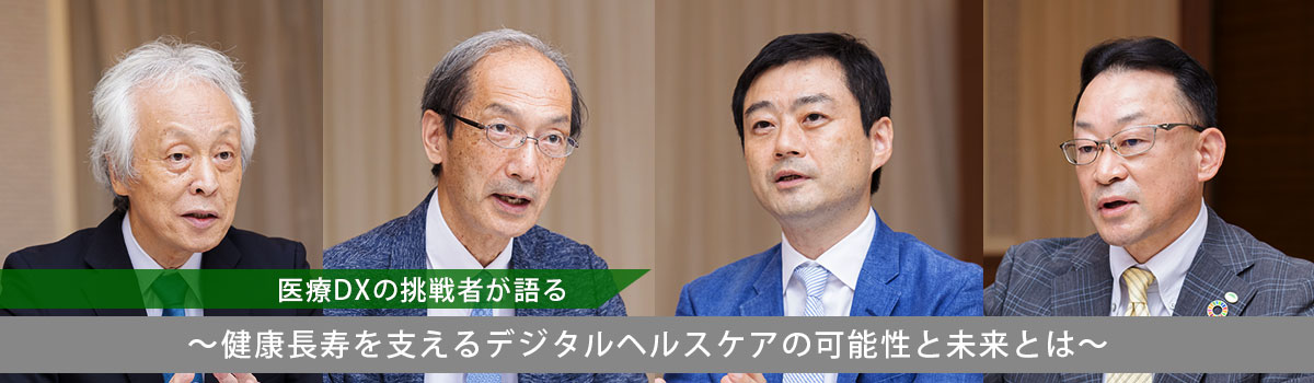 ウォーキングで健やかに♪日立市内の「いばらきヘルスロード」を歩こう | いばナビ