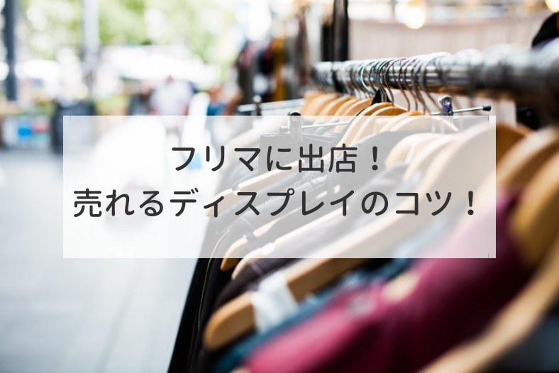 マネキンを持ったベビー服店のディスプレイには、子供たちの明るい服が飾られています。の写真素材・画像素材 Image 120997861