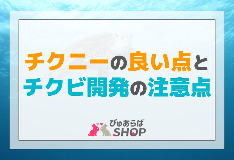 男性向け】乳首オナニー・チクニー用グッズおすすめ11選【初心者が最初に買うべき乳首開発グッズ】 | おすすめエロゲ紹介ブログ