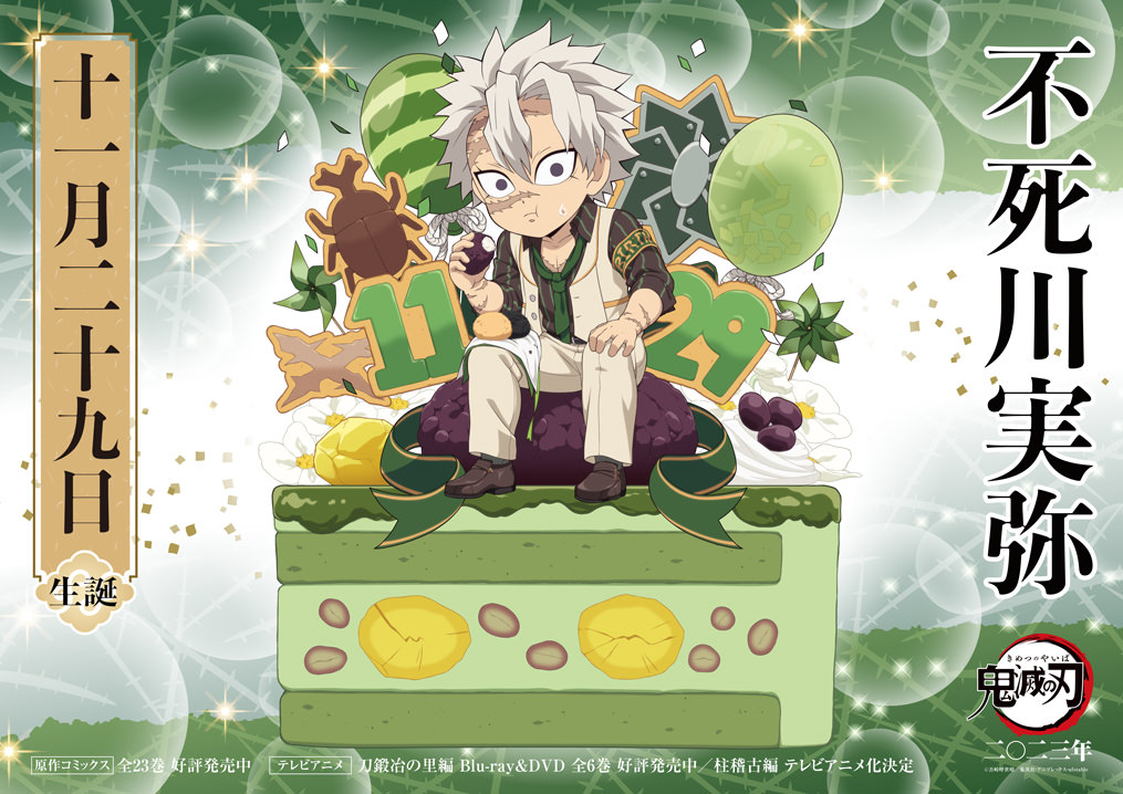 健屋花那 誕生日グッズ＆ボイス - にじさんじ公式 - BOOTH