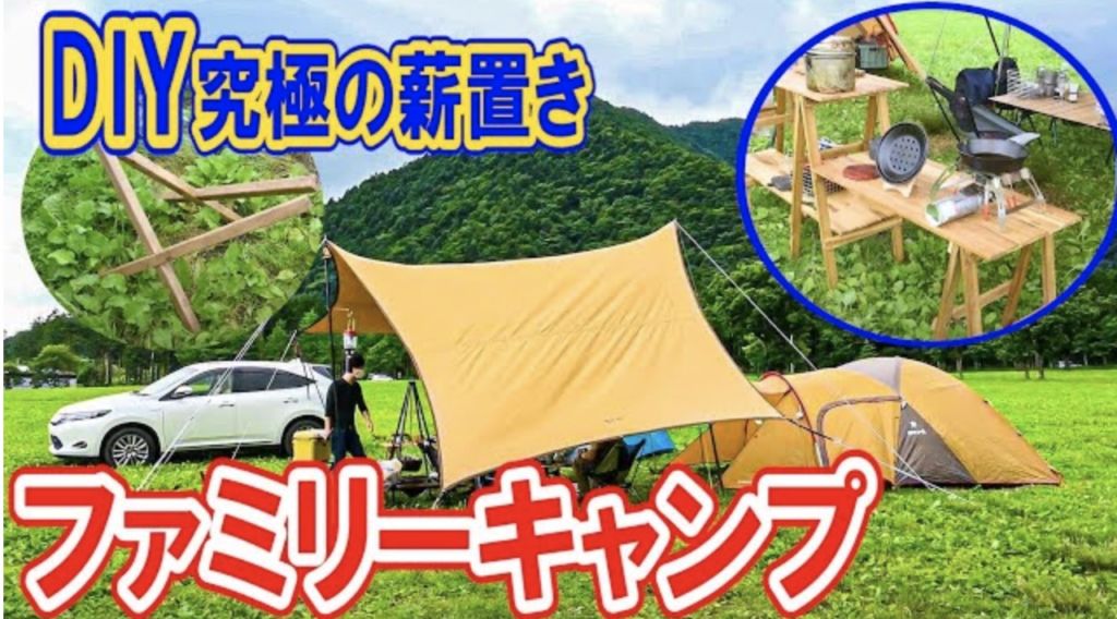 キャンプに必要な調理器具45選！アイテム一覧から選び方まで完全網羅ソトレシピキャンプ飯レシピ＆アウトドアライフ・プラットフォーム