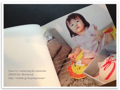 僕の私の成長記録 〜こども絵巻〜防炎タイテック