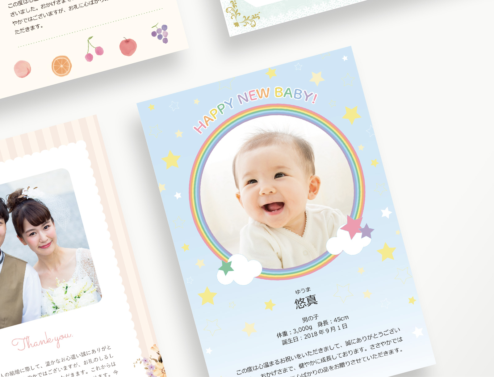 桜柄の出産内祝いメッセージカードStella Mimore ステラミモア