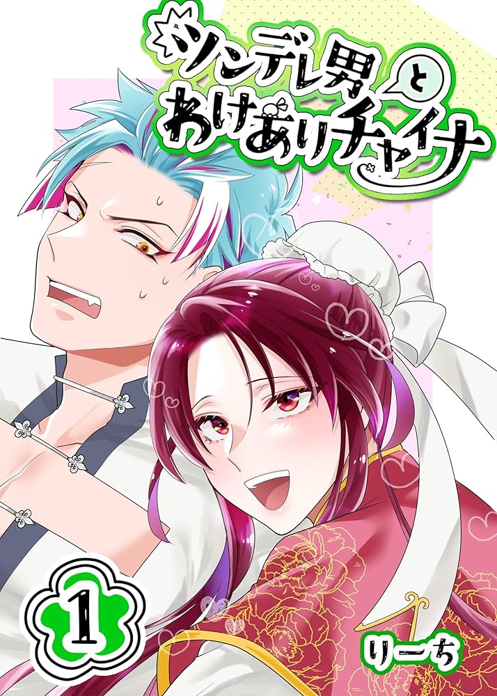 ツンデレ」とは？言葉の意味からツンデレ男子＆女子の特徴まで -セキララゼクシィ