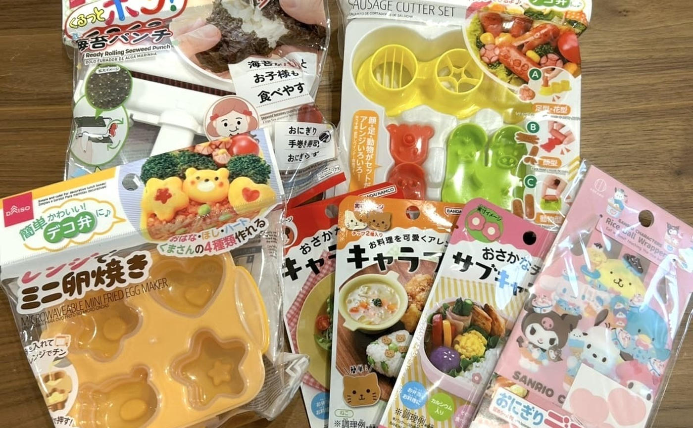 初心者向け かんたん！かわいい！子どもがよろこぶお弁当！お弁当作りデビューの方にオススメです