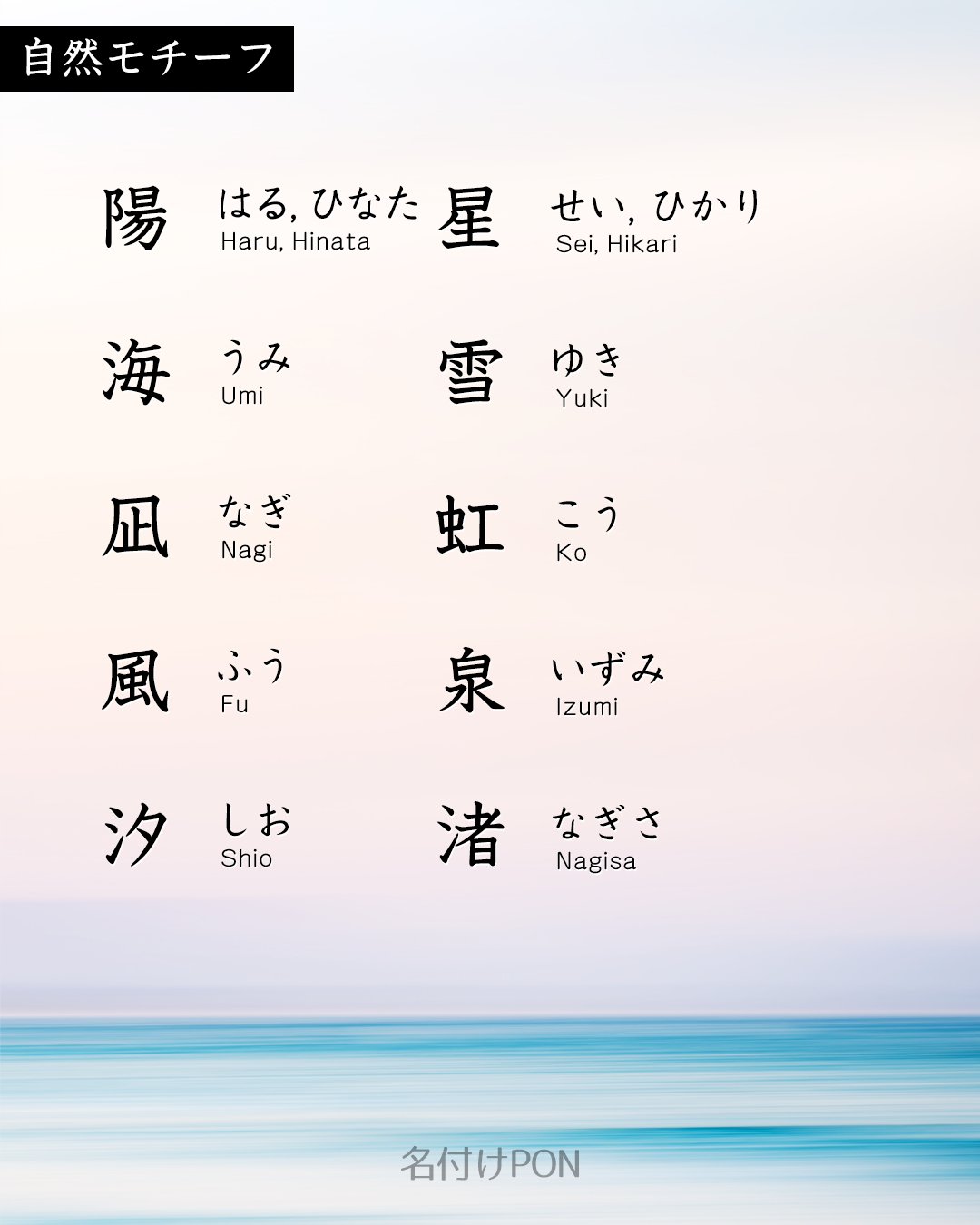 女の子 命名書 お七夜 バースボード 名前旗 刺繍 命名書・フロレゾン・ピンク 雑貨・その他 mery-clover 通販17788491Creema クリーマ