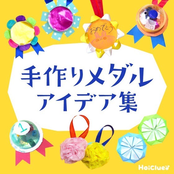 メッセージカード ケーキ 保育園 幼稚園 誕生日 母の日 父の日 壁面 製作 その他素材 eriii. 通販 11173679Creema クリーマ