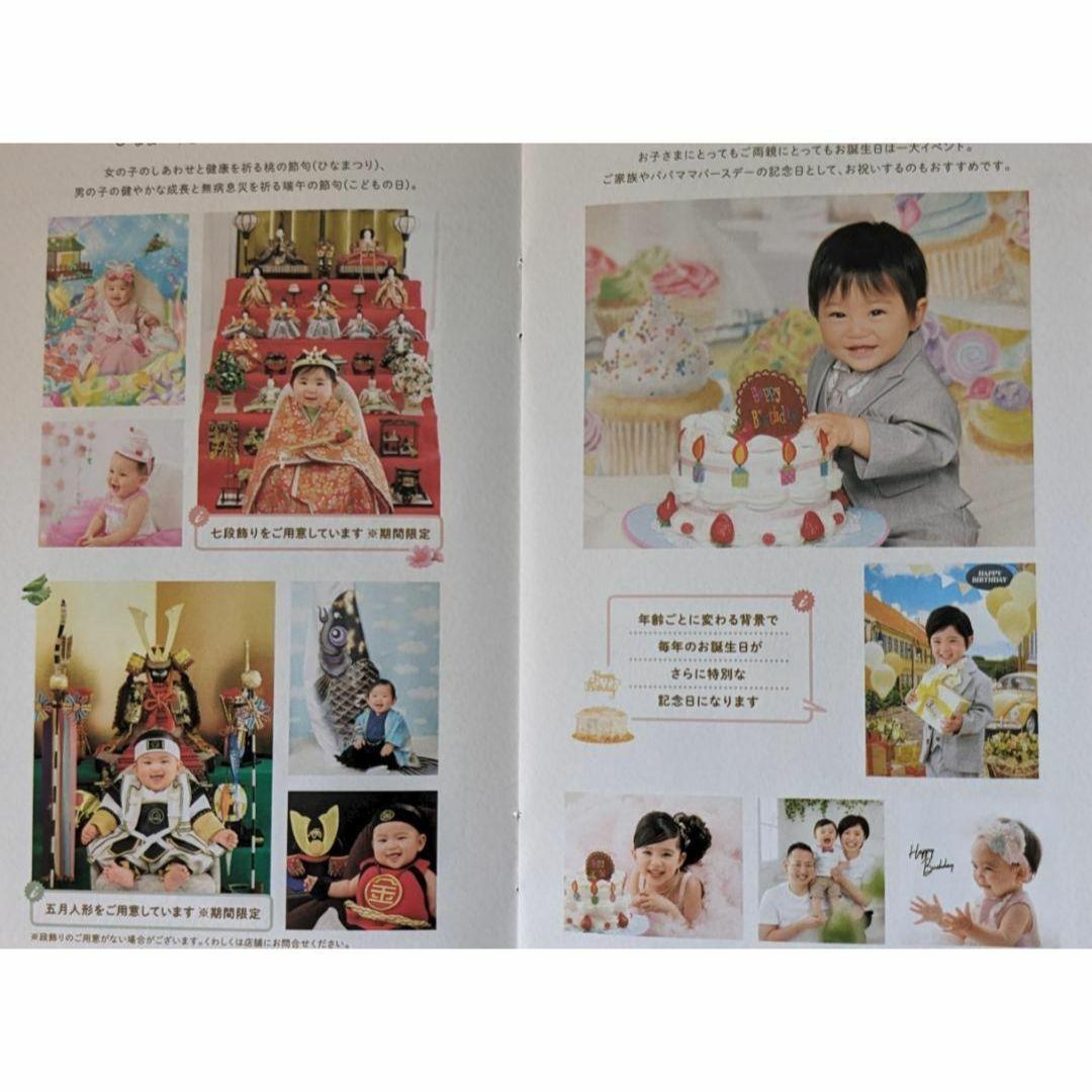 スタジオアリス、ハーフバースデー撮影～男の子～ – ひよことねこ