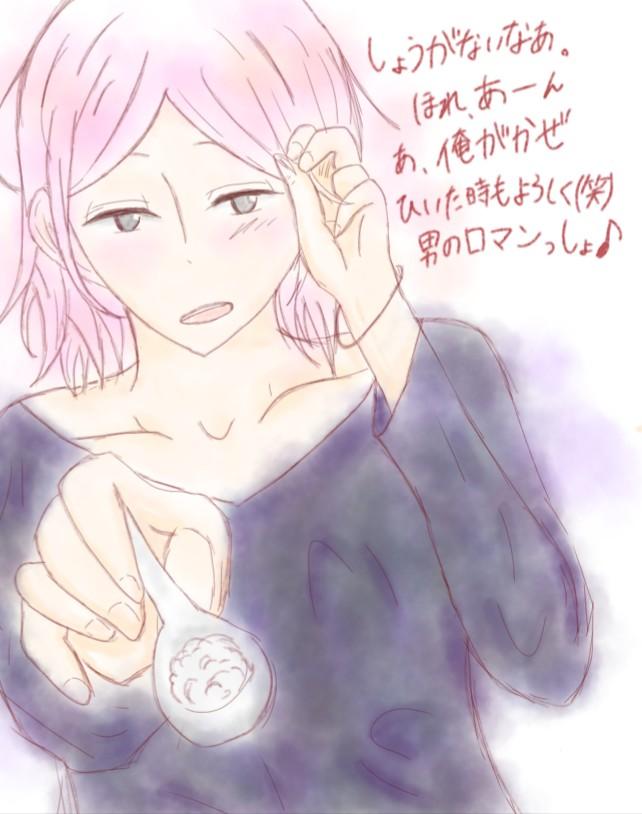 学園ベビーシッターズ虎太郎風邪をひくTikTok