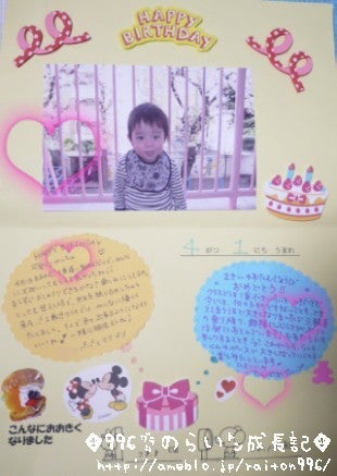 2歳の誕生日に贈るメッセージ。子どもに伝えたいコメントや文例子育て情報メディア「KIDSNA STYLE」