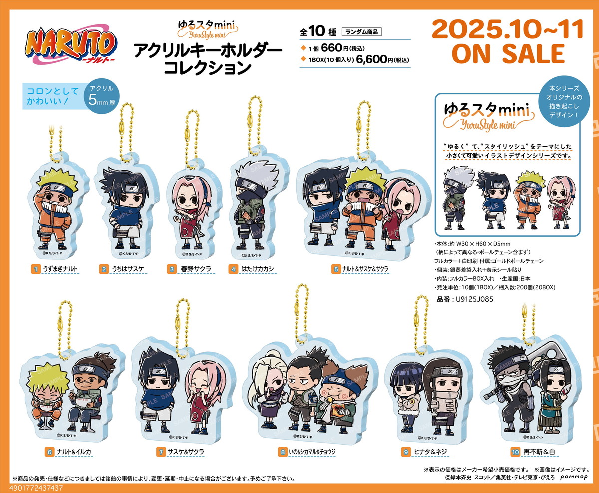 友達の面白い起こし方TikTok