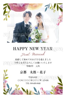 結婚のお知らせ 01結婚報告はがき挨拶状はがき印刷から投函まで「まかせて楽チン」ウェブポ