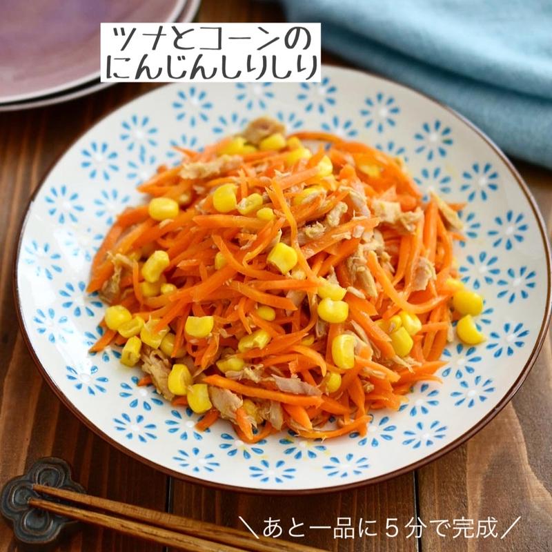 詳しいレシピはこちら↓ ・コーンマヨソース材料 2人前 コーン缶:1缶 マヨネーズ:大さじ6 醤油:大さじ1 粉チーズ:大さじ1作り方①コーン缶の水をよくきる ②調味料とコーンをよく混ぜたら完成！ ・ハムコーンカップ材料 2人前 ロースハム:6枚 コーンマヨソース:大さじ6チーズ:適量作り方①ロースハムに切れ込みを入れる ※ハムは切り離さないでくっついた状態にする