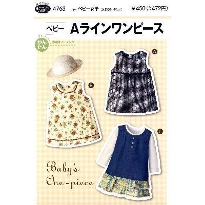 かわいい子ども服が作れる無料型紙サイト６選💛Baby&Kids Handmade