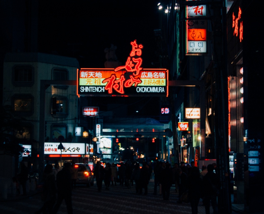 Vintage Kyoto Japan Travel