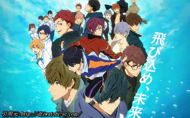 七瀬 遙 ななせ はるかFree!アニメアニメ百科